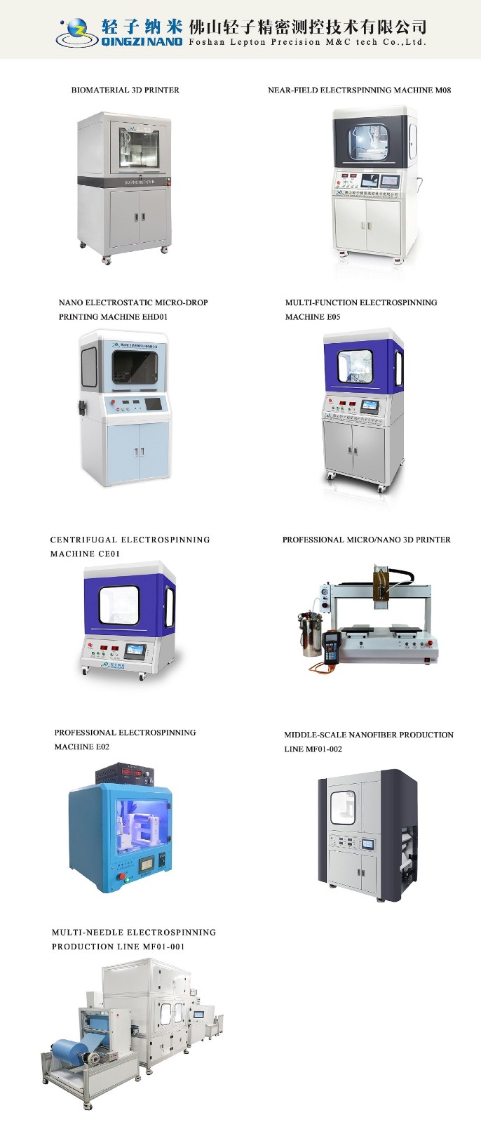 Qingzi Nano Electrospinning Nanofibers Equipment